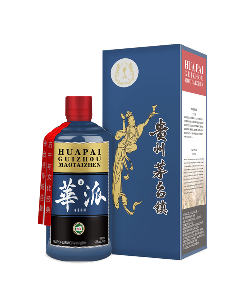 Hua Pai Moutai 8 Year Old Baijiu
