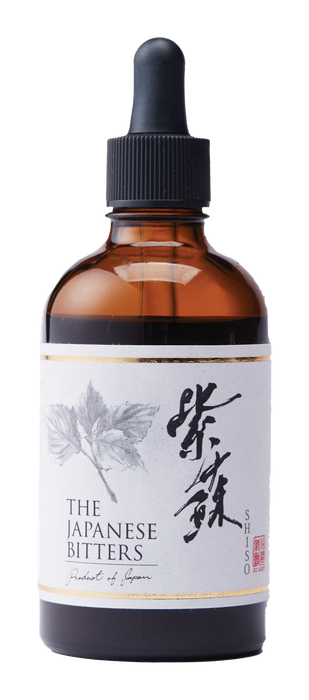 The Japanese Bitters: Shiso (Perilla Leaf)