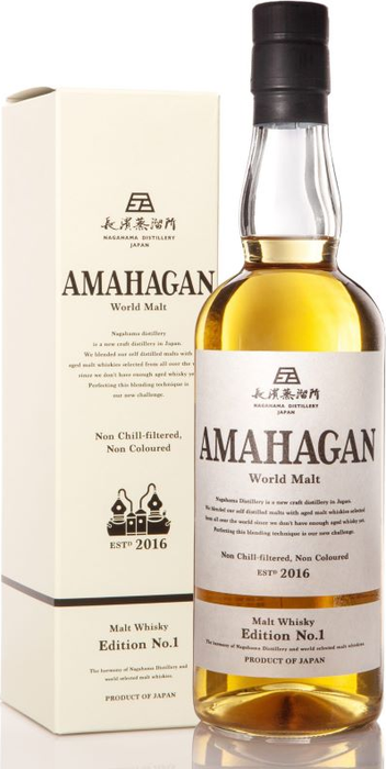 Amahagan No. 1 Bourbon Barrel