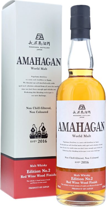 Amahagan No. 2 Red Wine Wood Finish