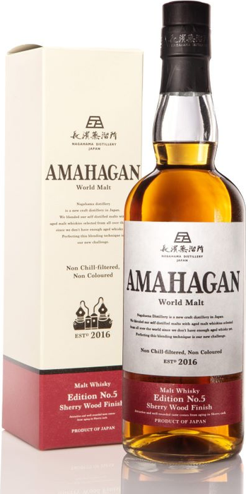 Amahagan No. 5 Sherry Wood Finish